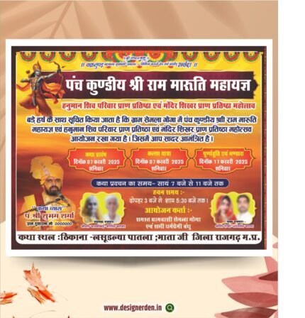 Shree Ram Katha Banner Pamphlet Design