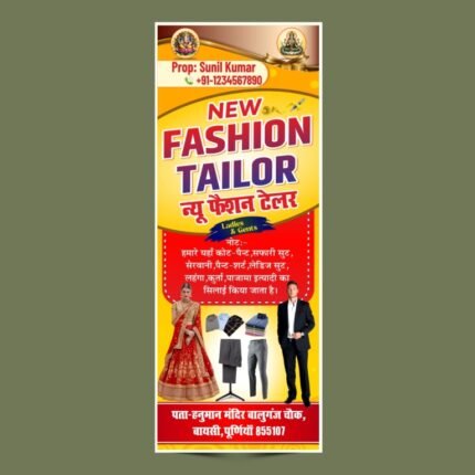 Tailor Shop Flex Banner Design CDR File