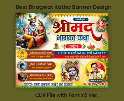 Bhagwat Katha Banner Design