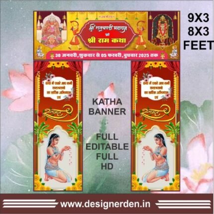 Bhagwat Katha Standee Banner Design CDR File