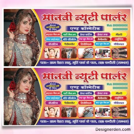 Beauty Parlour Banner Design CDR File