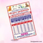 Solar Panel Banner Design CDR File