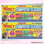 Computer Classes Flex Banner Design CDR File