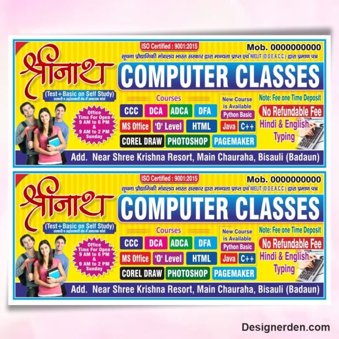 Computer Classes Flex Banner Design CDR File