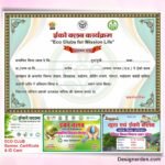 ECO Club Flex Certificate and ID Card Design CDR File