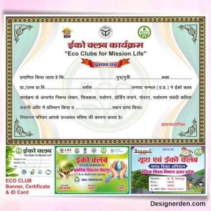 ECO Club Flex Certificate and ID Card Design CDR File