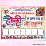 Happy Holi Banner Design CDR File
