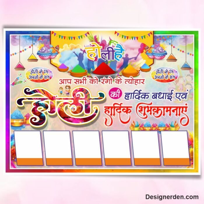 Holi 2025 Flex Banner Design CDR File