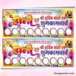 Holi Banner Design CDR File