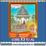 Gangaur Banner Design