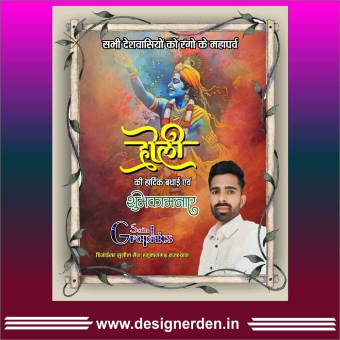 holi banner design