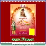 Shri Ramnavmi Poster Design CDR File