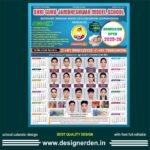 School Calendar Design CDR File 2025-2026