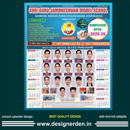 School Calendar Design CDR File 2025-2026
