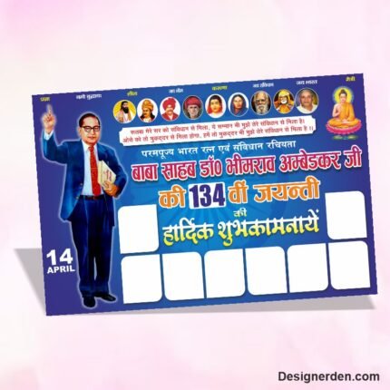 Ambedkar Jayanti Flex Banner Design CDR File