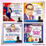 Ambedkar Jayanti Social Media Poster Design CDR File