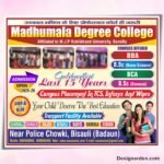 College Flex Banner Design CDR File