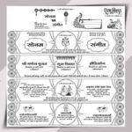 5 Fold Wedding Card CDR File
