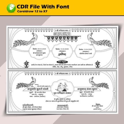 Hindu Shadi Card Matter Design CDR File