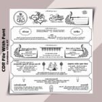 Fancy Hindu Wedding Card CDR File