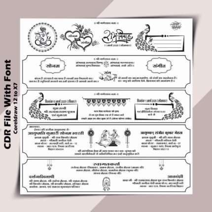 Fancy Hindu Wedding Card CDR File