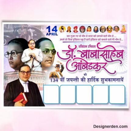 Bhimrao Ambedkar Jayanti Flex Design CDR File