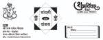 Wedding card cdr file 2025