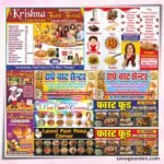 Fast Food Flex Banner Design Package CDR File