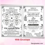 Hindu Shadi Card Design CDR File