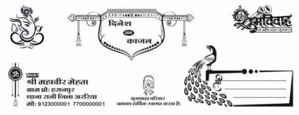 Hindu wedding card CDR file