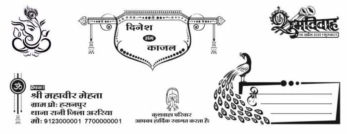 Hindu wedding card CDR file