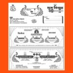 Hindu Shadi Card Design CDR File - Hindu Black and White Shadi Card Design