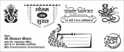 New Wedding Card CDR File