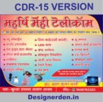 Online Centre and Telecom Banner Design CDR File
