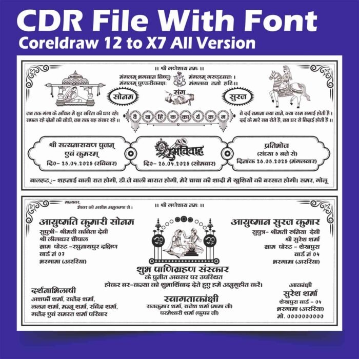 Wedding Card Matter Design CDR File