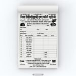 Videography And Photo Studio Invoice Bill Book Design CDR File