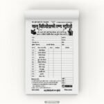 Videography And Studio INVOICE Bill Book Design CDR File