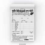 Videography And Photo Studio INVOICE Bill Book Design CDR File