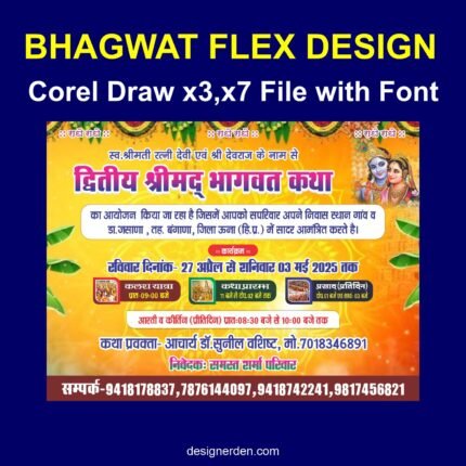 Bhagwat Katha Flex Design CDR File