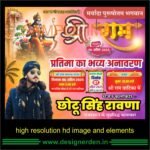 Murti Sthapna Banner Design CDR File - Pran Pratishtha Banner Design