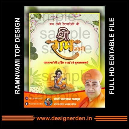 Ramnavami banner