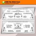 Hindu Shadi Card Matter Design CDR File