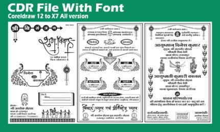 Hindu Wedding Card Matter Design CDR File