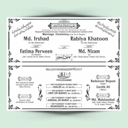 Muslim Wedding Card Template in Editable CDR File