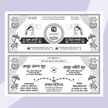 Hindu Wedding Card Matter CDR File