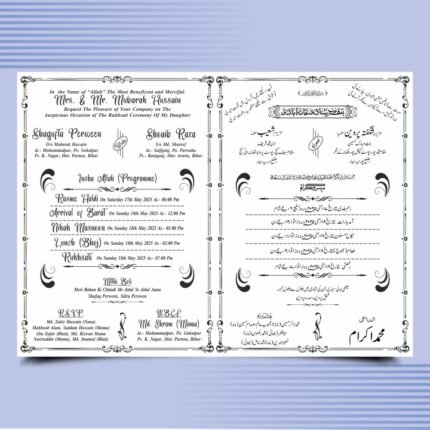 Muslim Shadi Card Design CDR File - Urdu English Wedding Card in Square Format