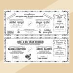Muslim Wedding Card English Hindi Matter Design CDR File