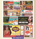 Package of 13 Banner Design Bundle CDR File