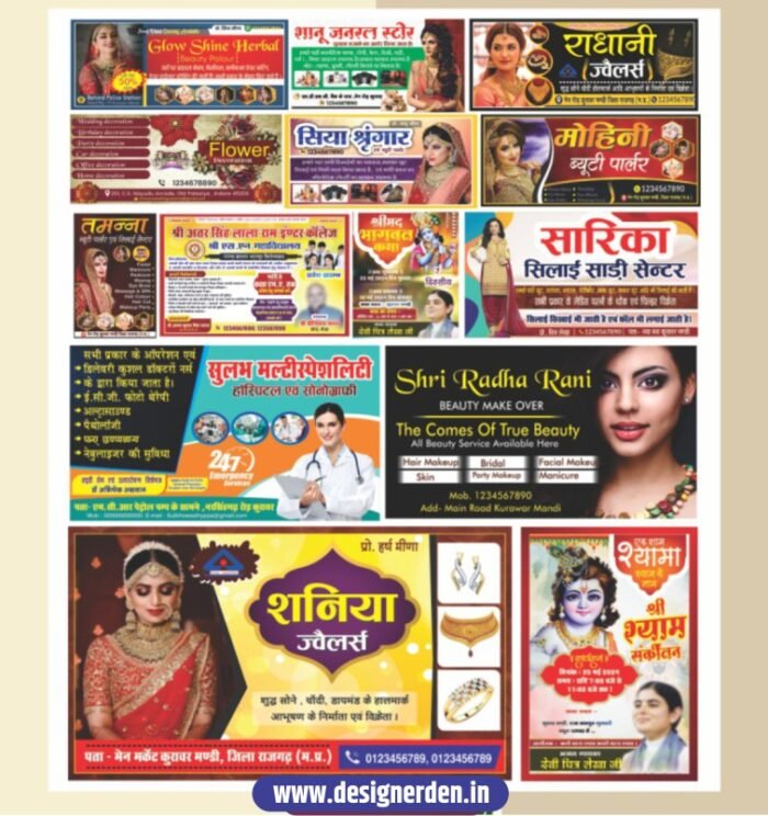 Package of 13 Banner Design Bundle CDR File