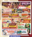 16 Banner Design CDR Files – Banner Design CDR Bundle